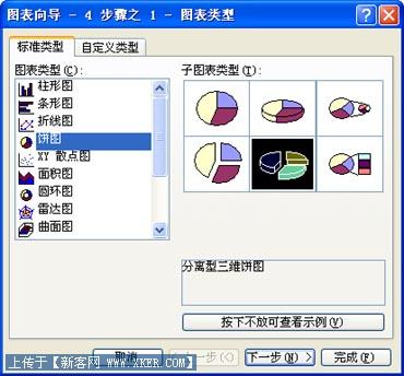 Excel2003ͼ